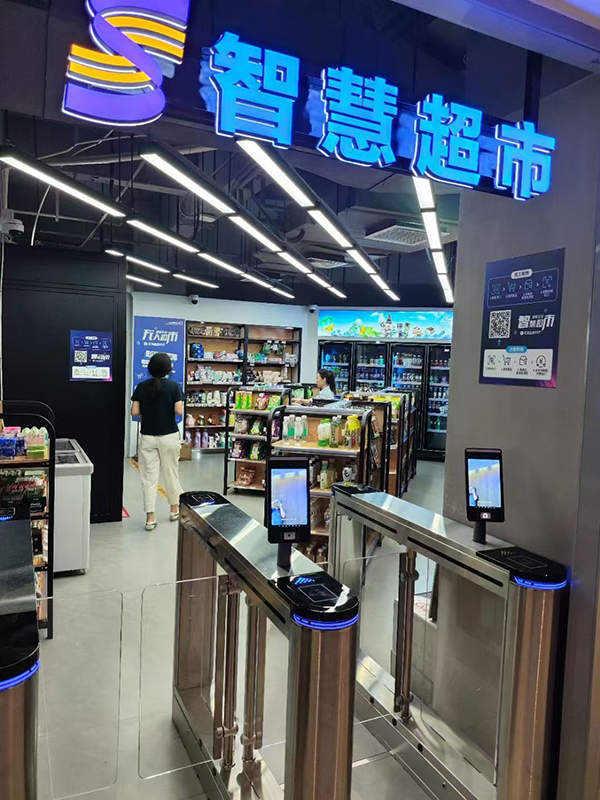 无人超市解决方案 新零售智慧无人超市解决方案