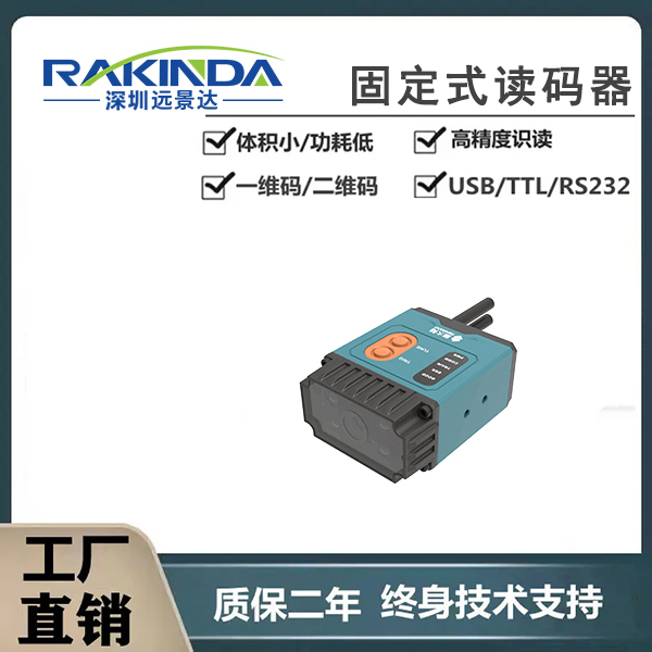 批量识别二维码！工业读码器如何颠覆传统生产线？