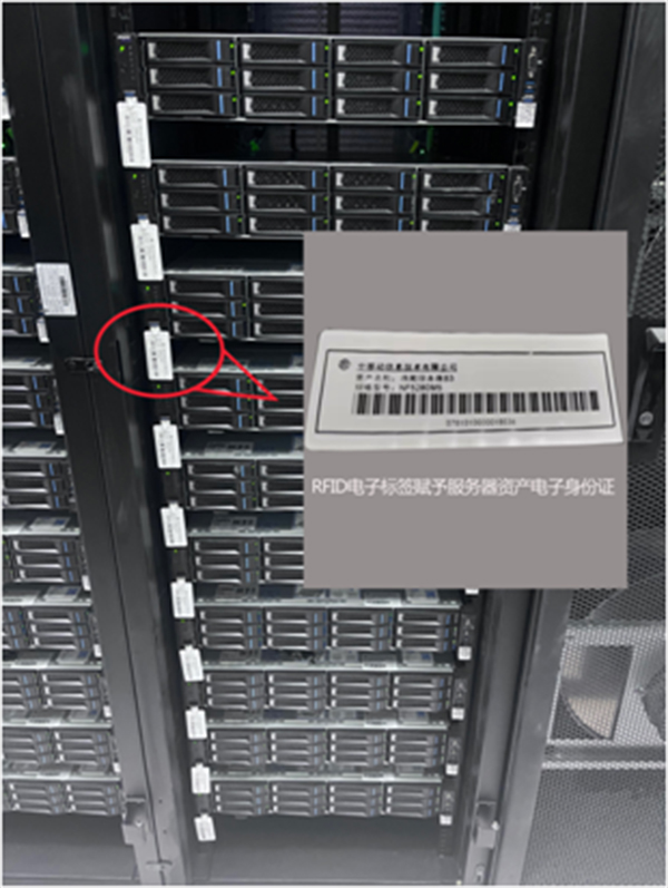 资产管理数字化转型的关键一步：RFID技术重塑资产管理流程