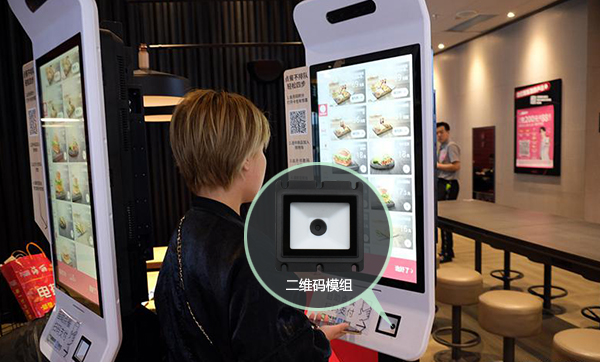 点餐机嵌入集成LV4300pro扫码模块，扫码体验堪比专业设备