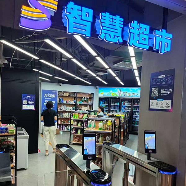国企集团想开无人超市？这篇干货带你全面了解，抢占零售新风口