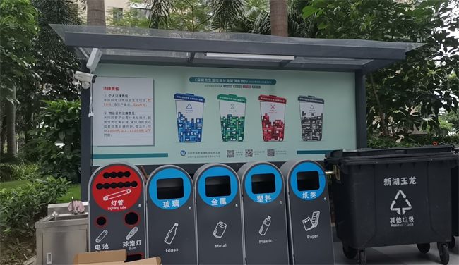 环卫垃圾桶分类管理