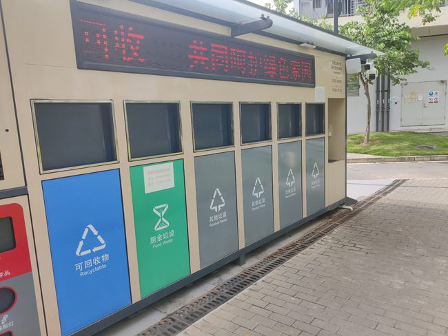 环卫垃圾桶分类管理 应用场景