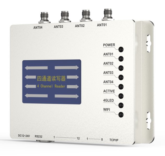 JT-HM927 UHF 四通道轻量级鸿蒙读写器