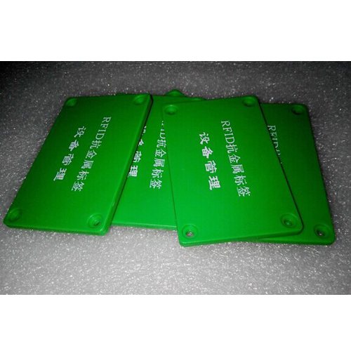 ABS 抗金属标签 JT-K85543
