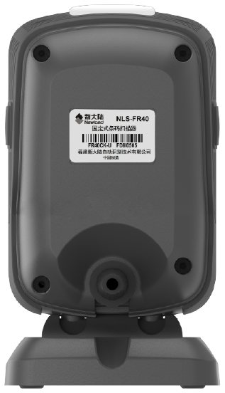 NLS-FR40 有线桌面式